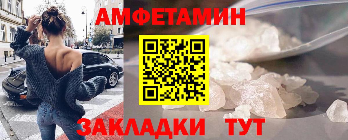 АМФ 98% Обь