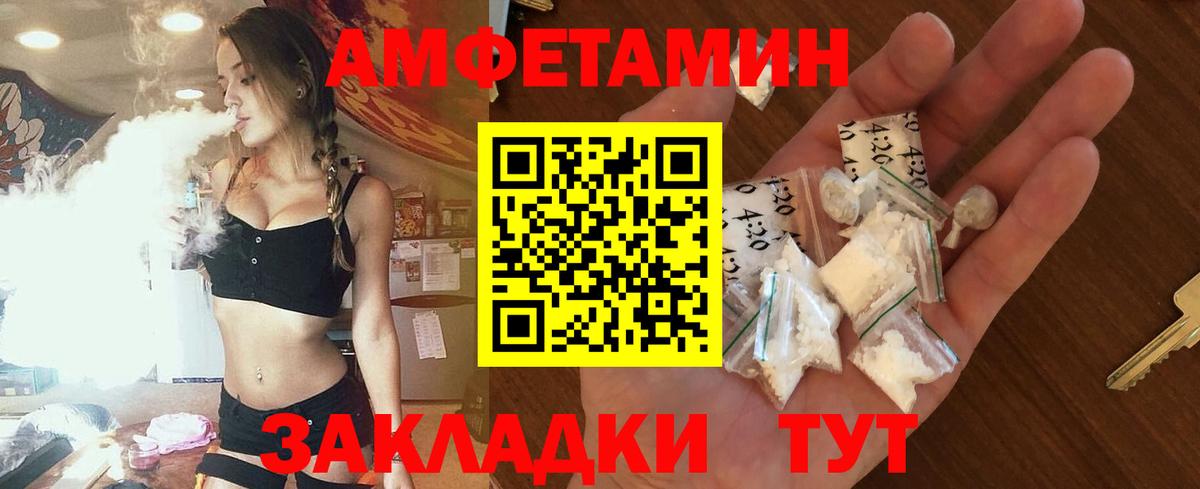 blacksprut вход  Amphetamine 98%  АМФЕТАМИН  Вход с VPN  Обь 