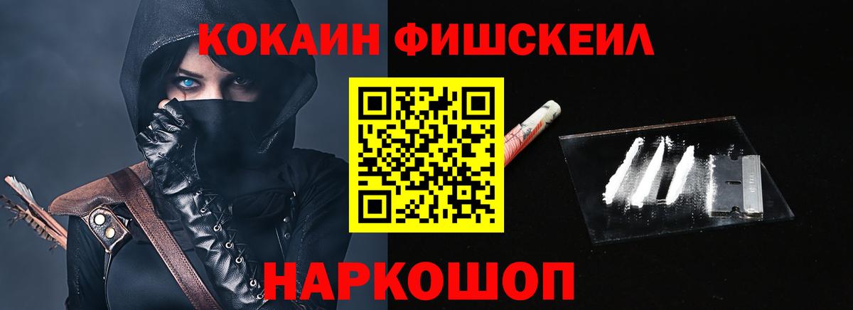 COCAIN 97% Обь