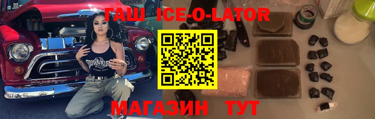 Гашиш Cannabis Обь