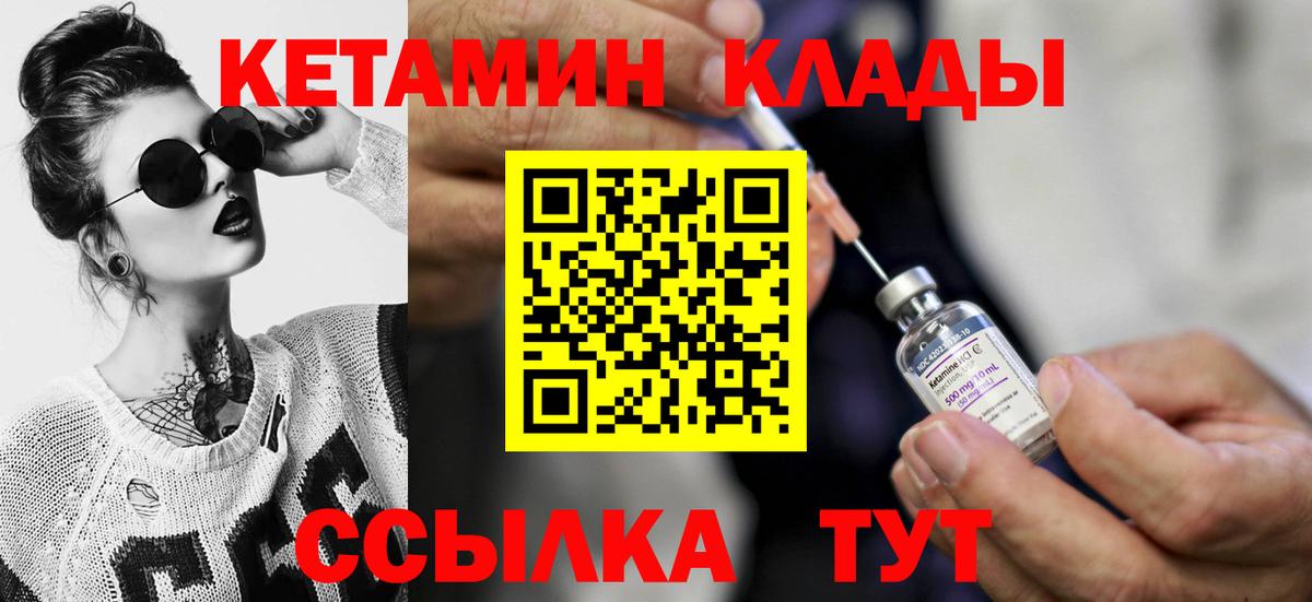 omg tor  Кетамин VHQ  Вход с VPN  Обь 