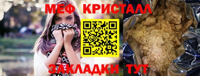 стафф Рузаевка