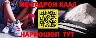 скорость mdpv Рязань