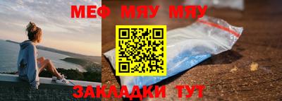 стафф Рузаевка