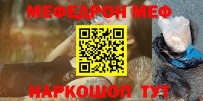 стафф Рузаевка