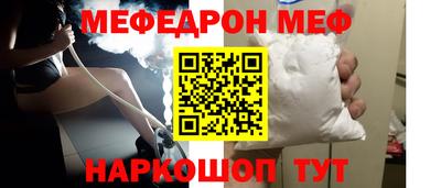 скорость mdpv Рязань