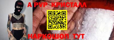 эйфоретик Рыбинск
