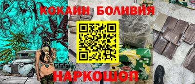 эйфоретик Рыбинск