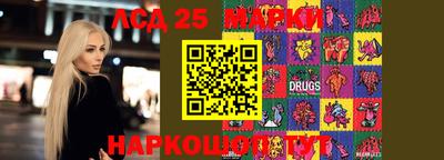 эйфоретик Рыбинск