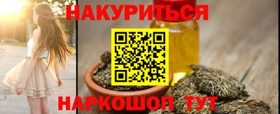 эйфоретик Рыбинск