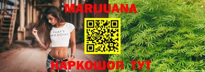 стафф Рузаевка