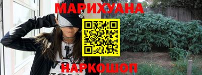 стафф Рузаевка