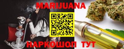 стафф Рузаевка