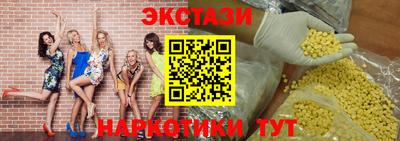 эйфоретик Рыбинск