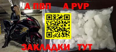 скорость mdpv Рязань