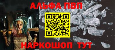 скорость mdpv Рязань