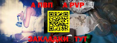 стафф Рузаевка