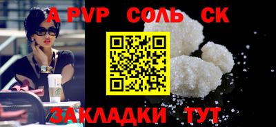 эйфоретик Рыбинск