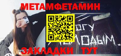 стафф Рузаевка
