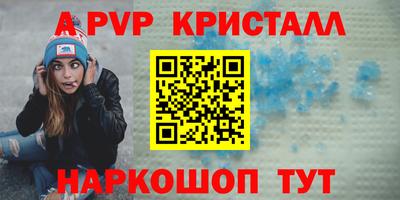 скорость mdpv Рязань