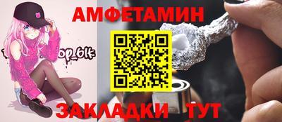 эйфоретик Рыбинск