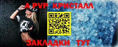 скорость mdpv Рязань