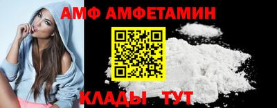стафф Рузаевка