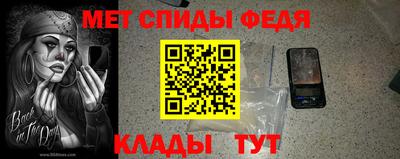 стафф Рузаевка