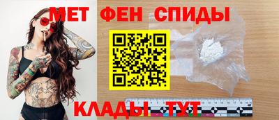 скорость mdpv Рязань
