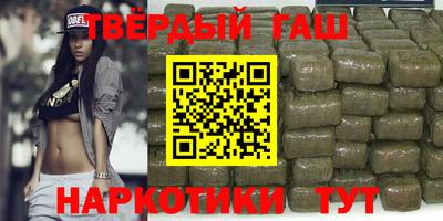 стафф Рузаевка