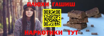 эйфоретик Рыбинск