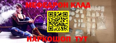 скорость mdpv Рязань