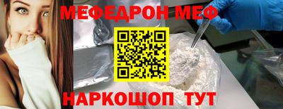 скорость mdpv Рязань