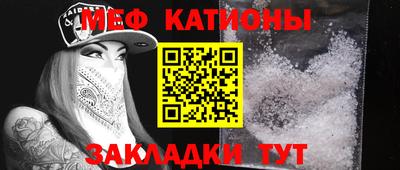 стафф Рузаевка