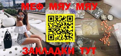 стафф Рузаевка