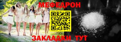 стафф Рузаевка