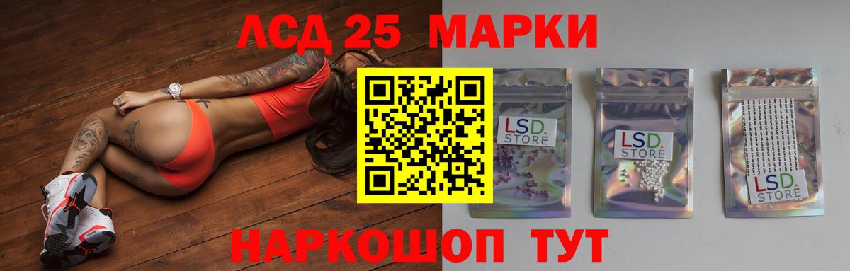 ЛСД экстази ecstasy  LSD-25 экстази кислота  Обь  Вход с VPN 