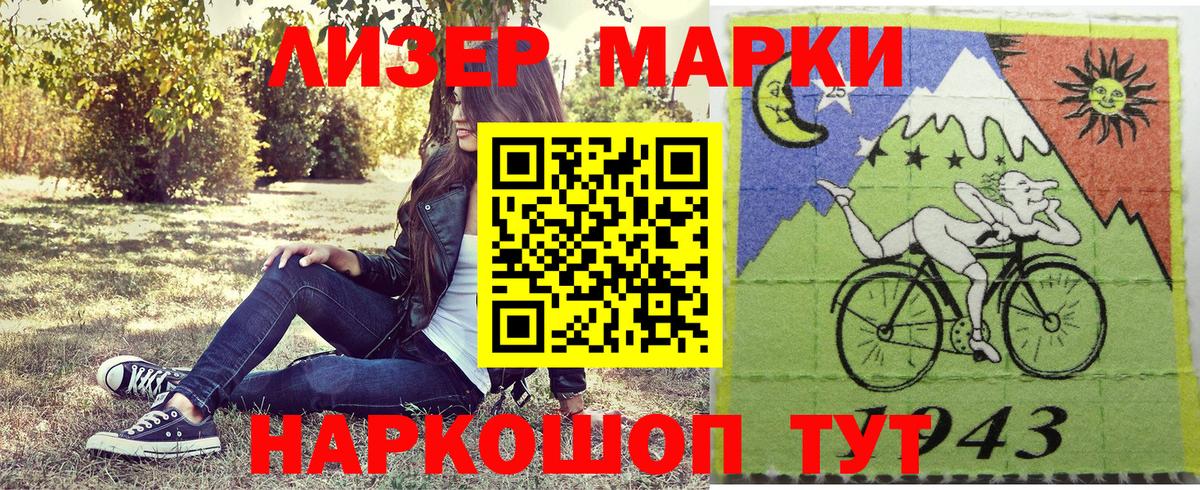 Марки N-bome 1,8мг  как найти закладки  Обь  Марки N-bome 1,8мг  Вход с VPN 