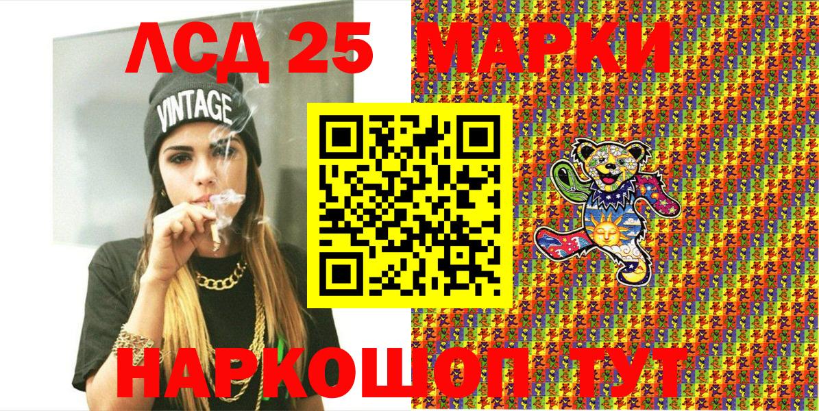 Марки NBOMe 1500мкг Обь