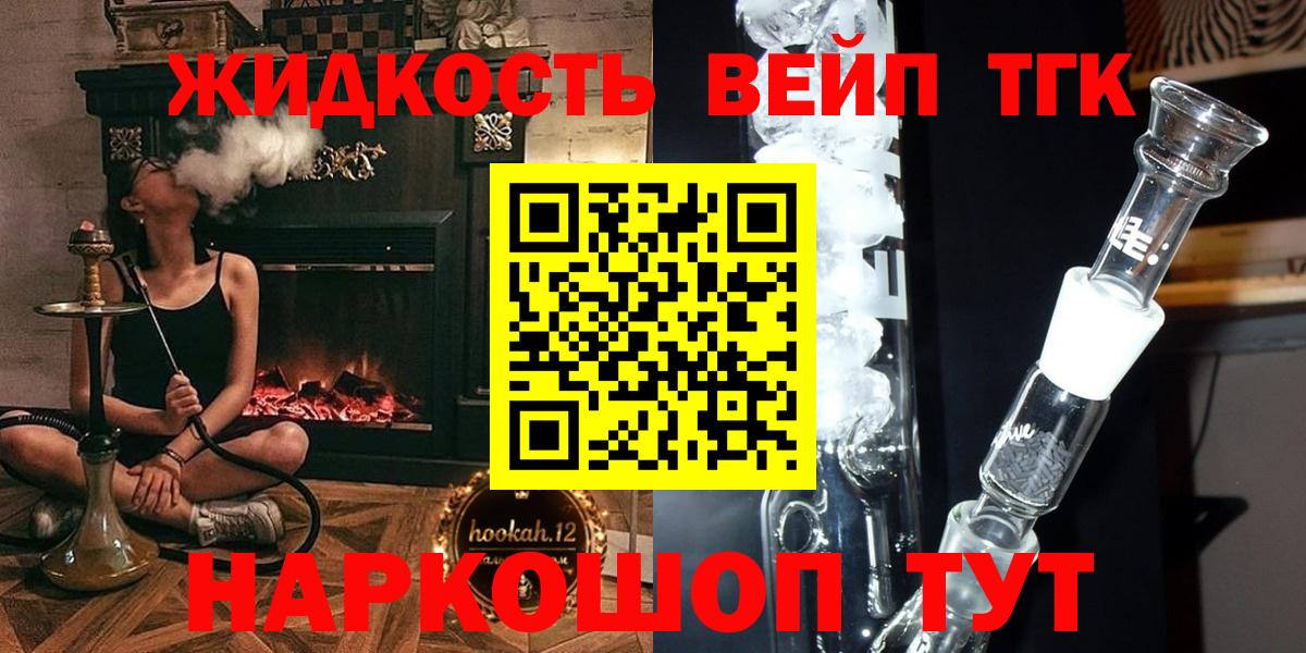 ТГК концентрат Обь